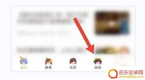 安卓系统的手机怎么登录苹果王者? 王者荣耀安卓手机登录苹果账号教程