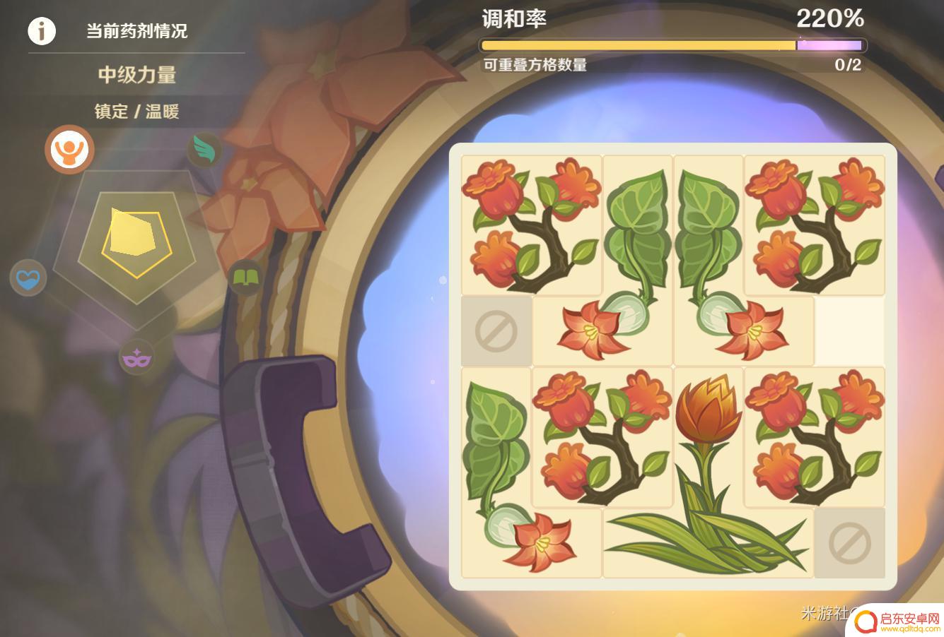 原神怎么做出中级药剂 中级力量药剂配方一览
