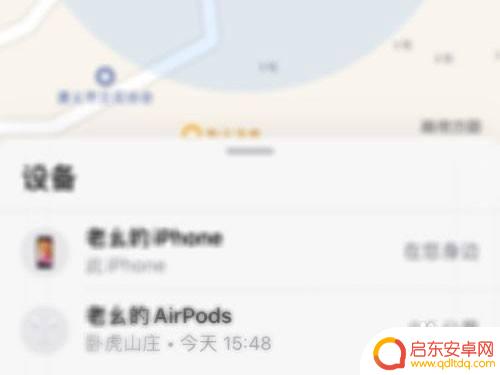 苹果手机查找怎么邀请或添加设备 如何在苹果手机上添加其他设备