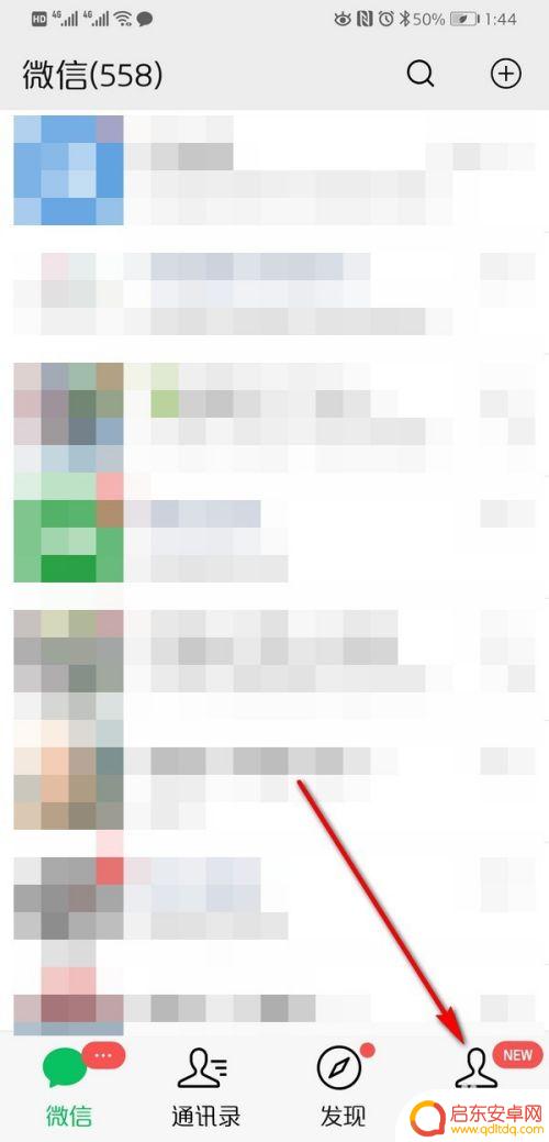 一个手机用两个微信号怎么用 双卡双待手机如何切换两个微信账号