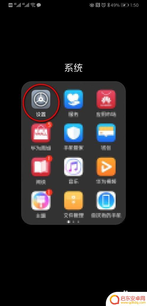 一个手机用两个微信号怎么用 双卡双待手机如何切换两个微信账号