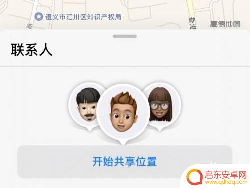 苹果手机查找怎么邀请或添加设备 如何在苹果手机上添加其他设备