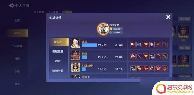 守塔不能停怎么过4关 守塔不能停第四关攻略