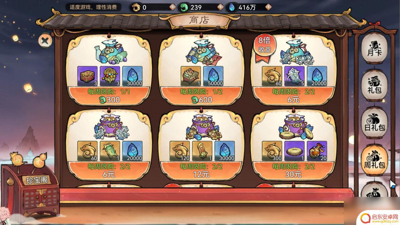 最强祖师怎么玩才厉害 修仙游戏《最强祖师》开局攻略