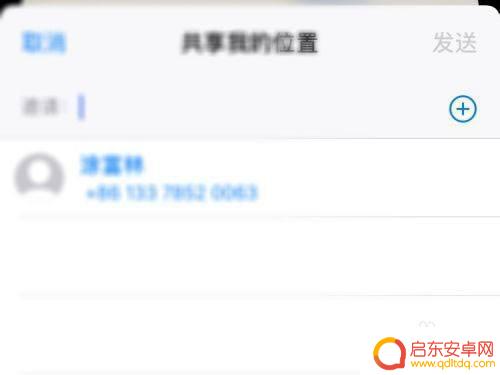 苹果手机查找怎么邀请或添加设备 如何在苹果手机上添加其他设备