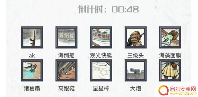 趣味文字解谜怎么快速解 《神奇的文字》游戏通关攻略