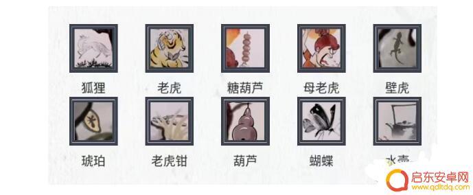 趣味文字解谜怎么快速解 《神奇的文字》游戏通关攻略