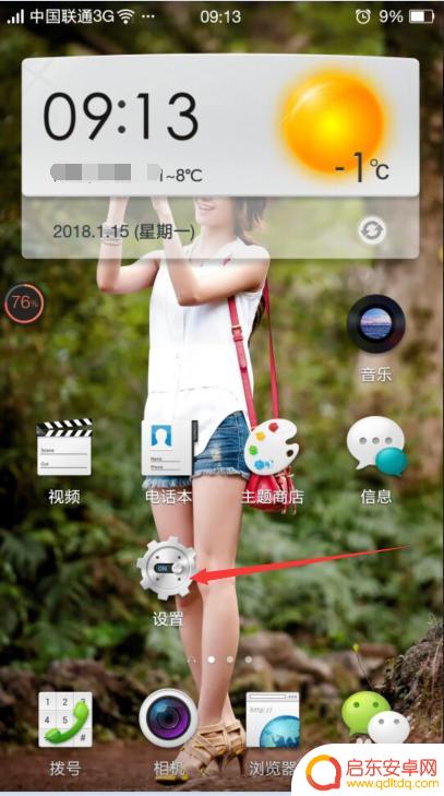 如何在手机上查找自己的电话号码 怎么查看自己手机号码