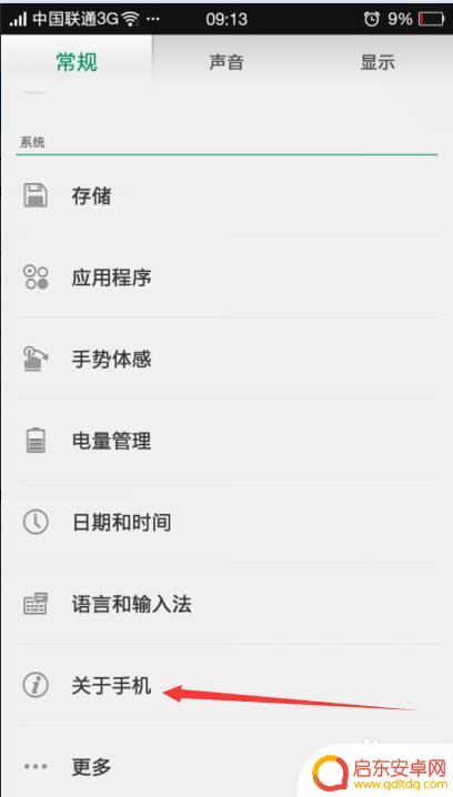 如何在手机上查找自己的电话号码 怎么查看自己手机号码
