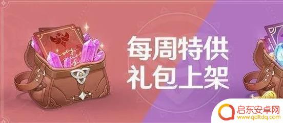 原神抽卡技巧攻略 原神抽卡技巧分享