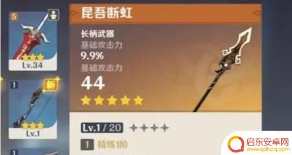 原神抽卡技巧攻略 原神抽卡技巧分享