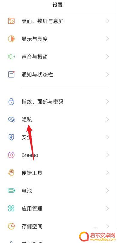 oppo保密柜在哪里 oppo手机保密柜实体店