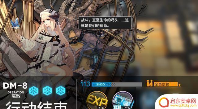 明日方舟异铁组哪里刷收益高 明日方舟异铁组哪里掉率最高