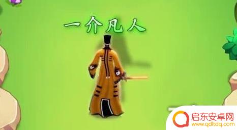 天剑奇缘怎么分红的? 天剑奇缘领红包是真的吗赚钱