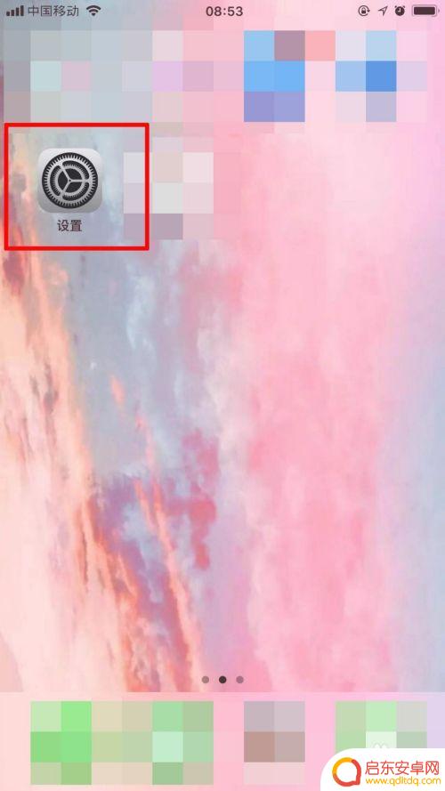 苹果手机开锁动画怎么设置 iphone动态锁屏设置方法