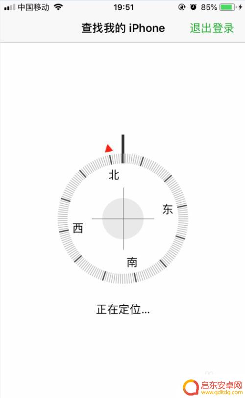 怎么订位苹果手机 iPhone苹果手机丢了如何找回