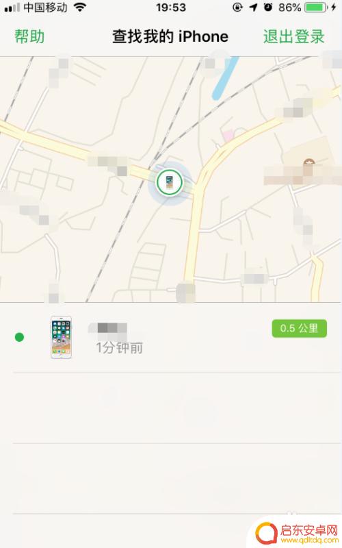 怎么订位苹果手机 iPhone苹果手机丢了如何找回