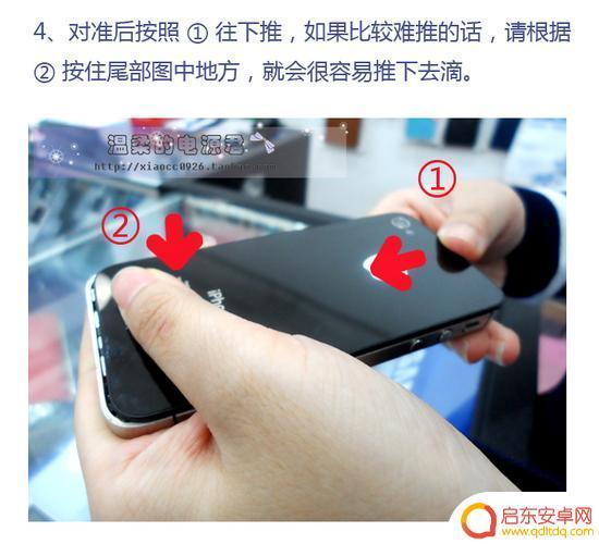 苹果手机怎么敲击后盖 iPhone13后盖双击怎么截图