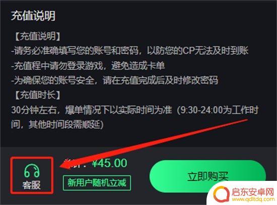战舰猎手怎么充v1 现代战舰手游官网入口位置
