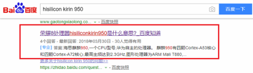华为手机如何查芯片信号 华为手机怎么查看CPU型号