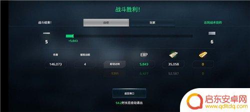 战舰猎手怎么充v1 现代战舰手游官网入口位置