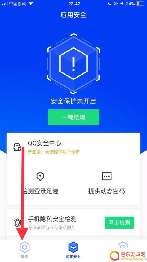 苹果手机怎么查wifi连接了多少设备 苹果手机如何查看WiFi连接设备数