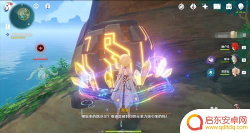 原神海底之眼的封印怎么破坏紫色光球 原神海祗之眼光球破坏怎么打败