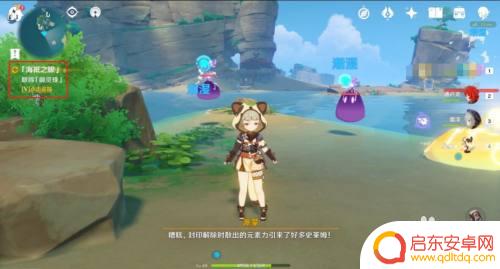 原神海底之眼的封印怎么破坏紫色光球 原神海祗之眼光球破坏怎么打败