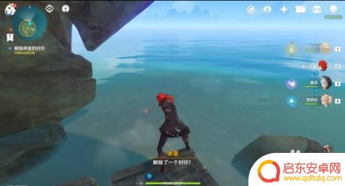 原神海底之眼的封印怎么破坏紫色光球 原神海祗之眼光球破坏怎么打败