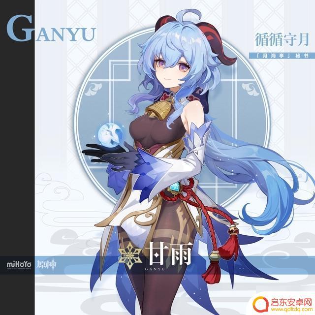 原神排名榜前十名 原神最受欢迎的角色有哪些