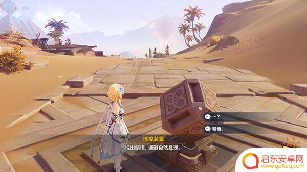 原神进入秘密据点 旧语新知隐匿的佣兵任务全流程