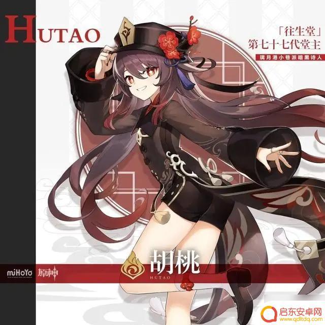 原神排名榜前十名 原神最受欢迎的角色有哪些