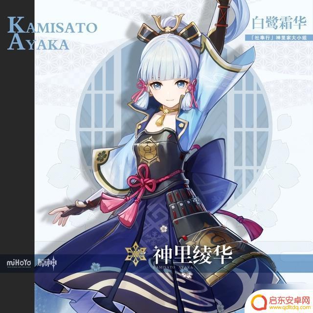 原神排名榜前十名 原神最受欢迎的角色有哪些