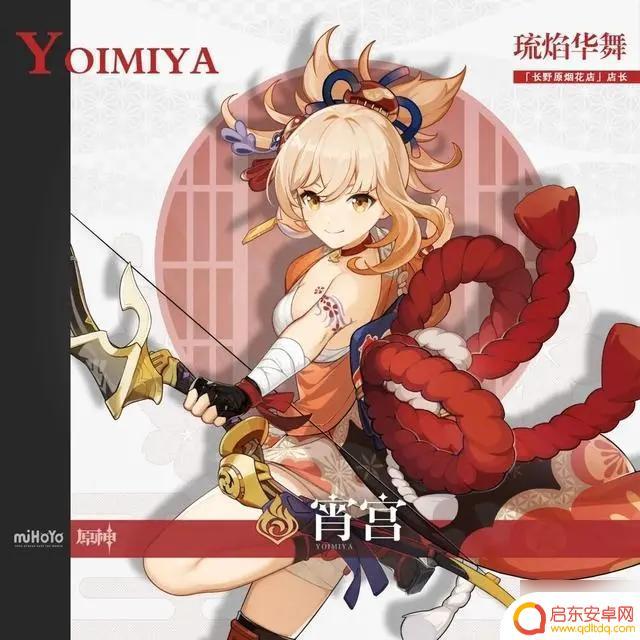 原神排名榜前十名 原神最受欢迎的角色有哪些