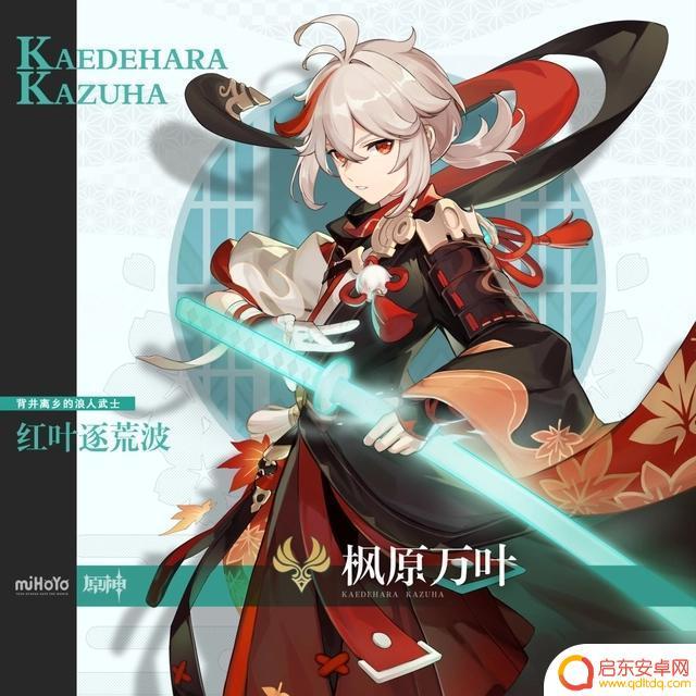 原神排名榜前十名 原神最受欢迎的角色有哪些