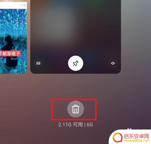 如何关闭华为手机后台运行 华为手机如何关闭应用后台运行