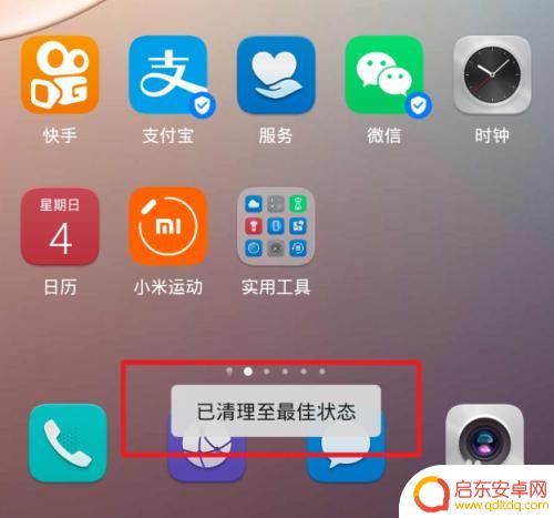 如何关闭华为手机后台运行 华为手机如何关闭应用后台运行