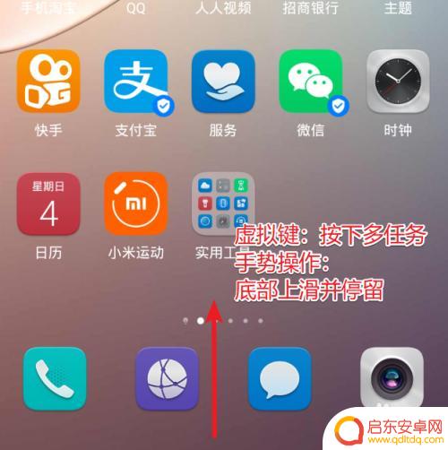如何关闭华为手机后台运行 华为手机如何关闭应用后台运行