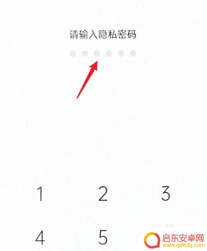 oppo手机相册隐藏照片怎么打开 oppo隐藏相册怎么找回