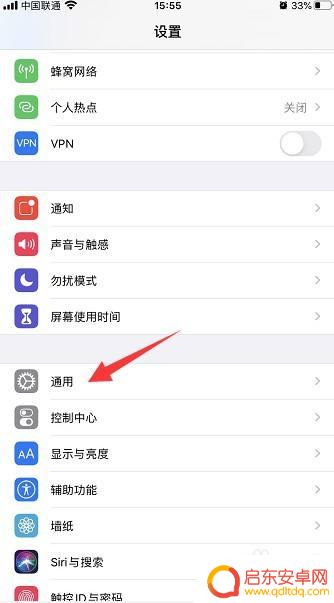 苹果手机找不到电话图标 iPhone电话图标找不到了怎么办