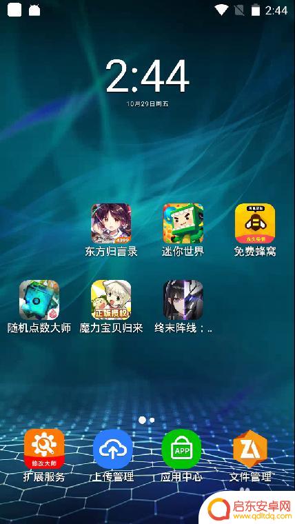 602云手机怎么使用 苹果iOS云手机数据恢复教程