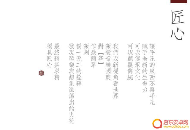 抖音天津古筝老师(抖音天津古筝老师是真的吗)