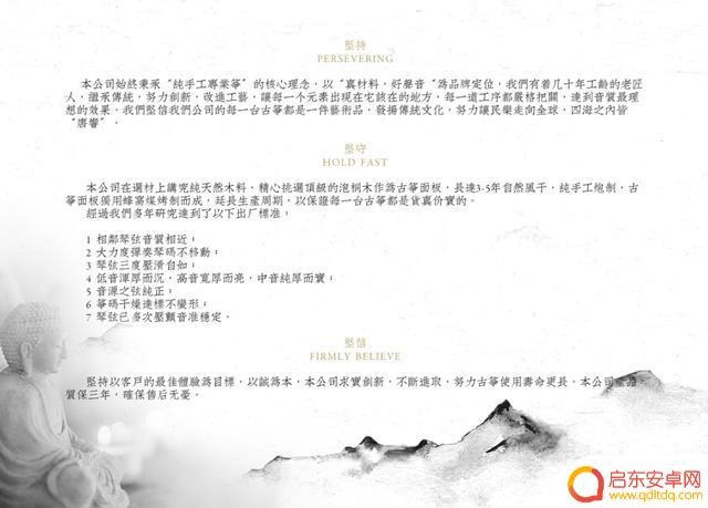 抖音天津古筝老师(抖音天津古筝老师是真的吗)