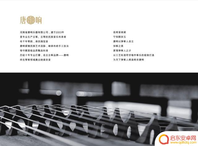 抖音天津古筝老师(抖音天津古筝老师是真的吗)