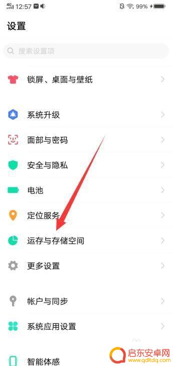 如何查看手机支持多少内存卡 如何检查手机是否支持内存卡扩展