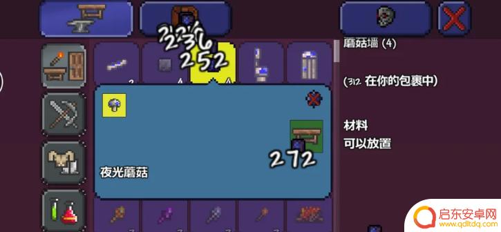 泰拉瑞亚最好看的建筑材料 泰拉瑞亚怎么建造漂亮的建筑