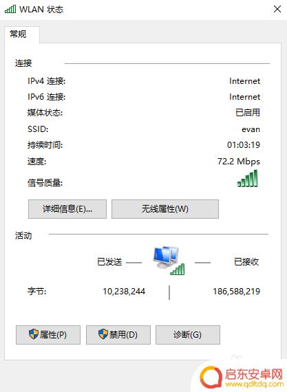 手机如何自己安装网卡驱动 电脑连不上无线网络怎么安装网卡驱动