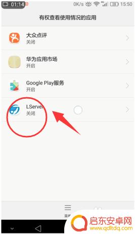 怎么控制手机使用程序 手机远程控制手机连接方法