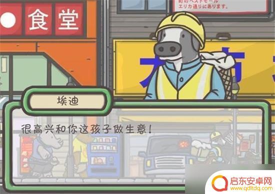 月兔历险记怎么升级房子 月兔历险记房子扩建攻略