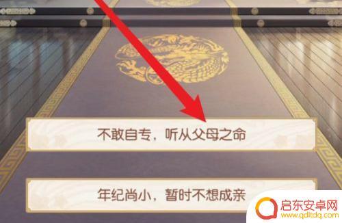 盛世芳华如何快速升势力 盛世芳华怎么快速提升势力实力
